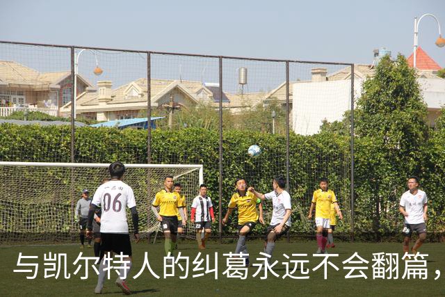 与凯尔特人的纠葛永远不会翻篇，但76人侧翼新援对未来充满信心？