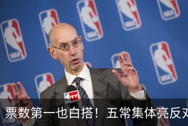 票数第一也白搭！五常集体亮反对票，联合国掌门竞选陷入死局！