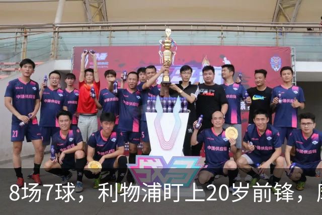 8场7球，利物浦盯上20岁前锋，摩纳哥标价3000万欧